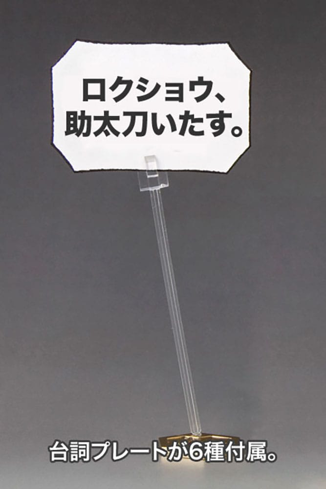 Medarot Plastic Model Kit KWG 00M Scissors Kotobukiya