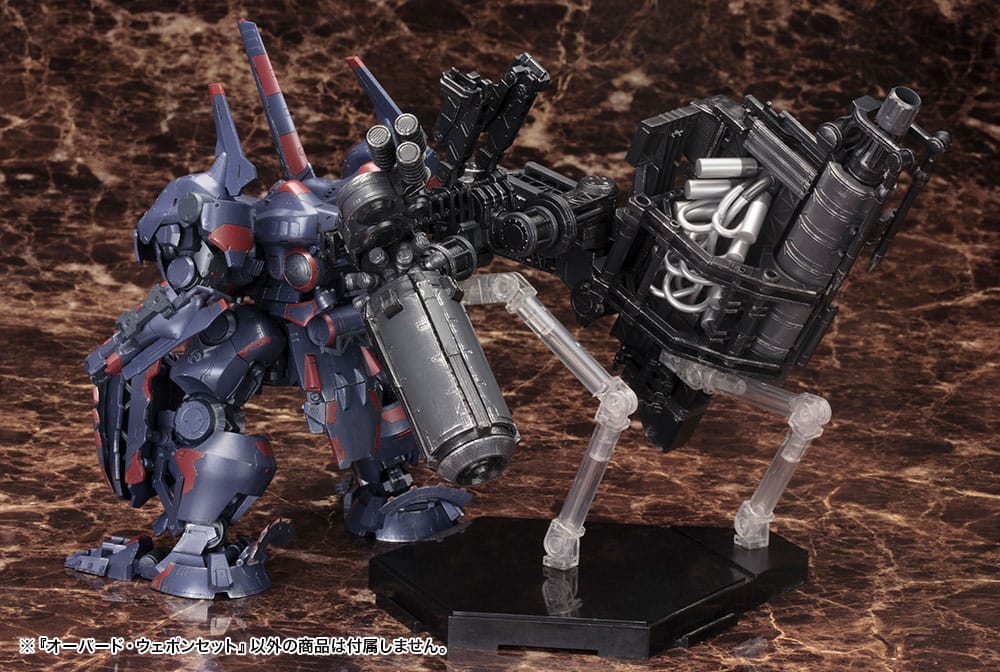 Armored Core V Model Kit Accessory Set 1/72 Overed Weapon Set Kotobukiya