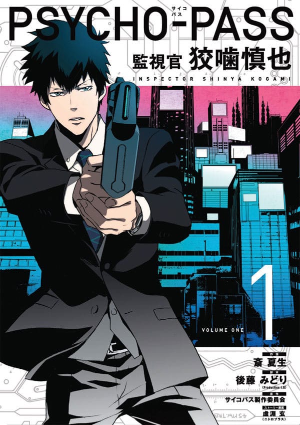 Psycho Pass Inspector Shinya Kogami Manga Volume 1 Lake Book
