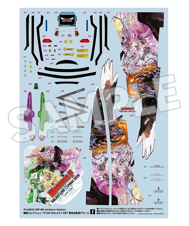 Macross Frontier Plastic Model Kit PLAMAX MF 98 minimum factory Fighter Nose Collection YF 29 GALAXY SET Max Factory