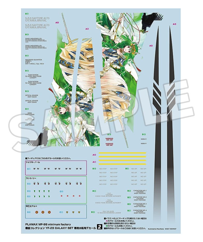 Macross Frontier Plastic Model Kit PLAMAX MF 98 minimum factory Fighter Nose Collection YF 29 GALAXY SET Max Factory