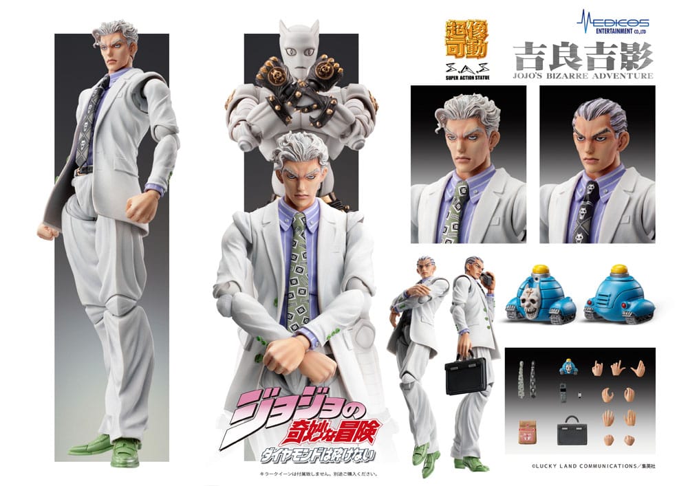 JoJo´s Bizarre Adventure Diamond Is Unbreakable Super Action Action Figure Chozokado Yoshikage Kira Medicos Entertainment