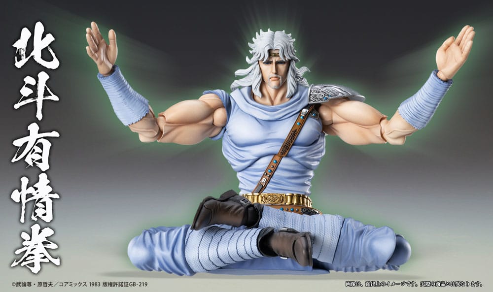 Fist of the North Star Action Figure Chozokado Toki Medicos Entertainment