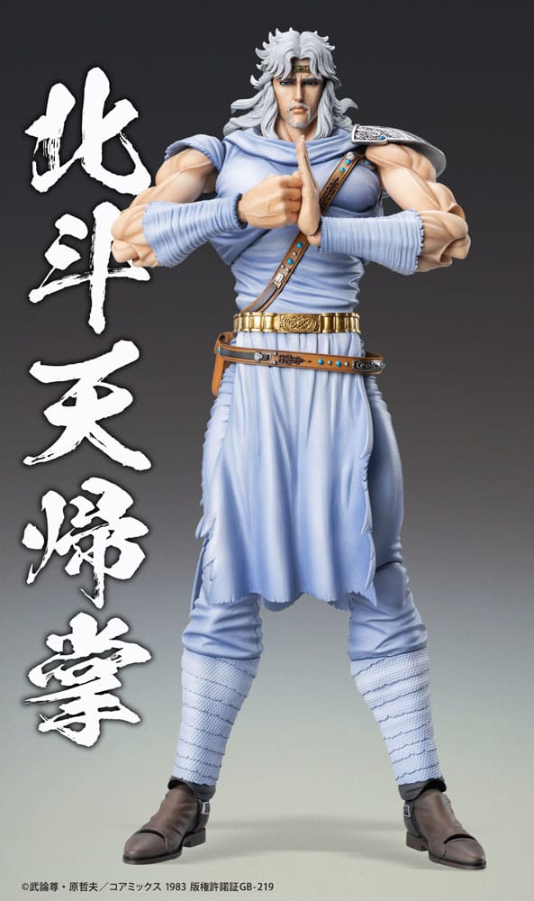 Fist of the North Star Action Figure Chozokado Toki Medicos Entertainment