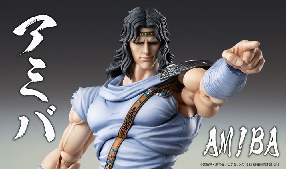 Fist of the North Star Action Figure Chozokado Toki Medicos Entertainment