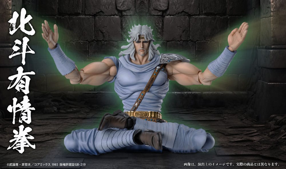 Fist of the North Star Action Figure Chozokado Toki Medicos Entertainment