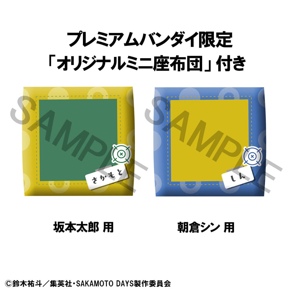Sakamoto Days Look Up Taro Sakamoto & Shin Asakura with gift Megahouse