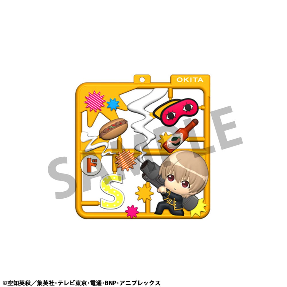 Gintama Plat Collection Keychain Assortment 4 Megahouse