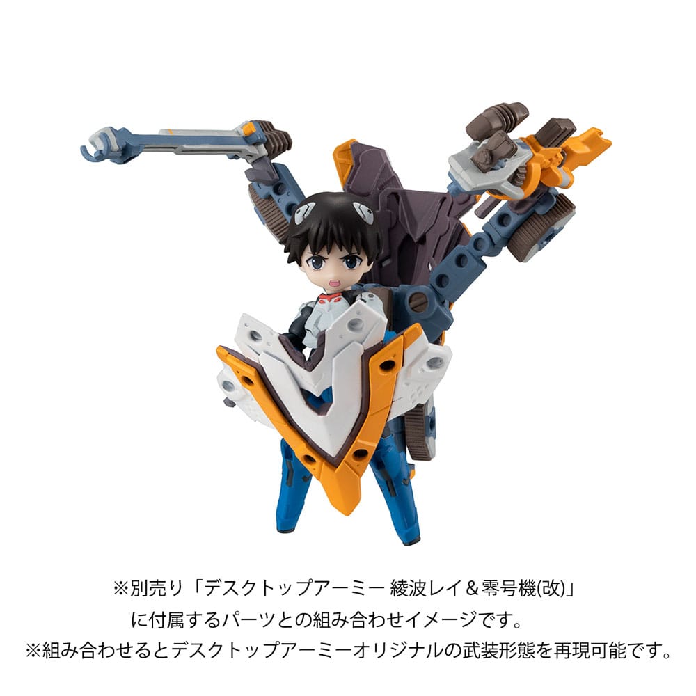 Evangelion Desktop Army Figure Shinji Ikari & Evangelion No. 1 New Theatrical Edition Megahouse