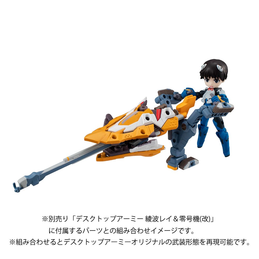 Evangelion Desktop Army Figure Shinji Ikari & Evangelion No. 1 New Theatrical Edition Megahouse