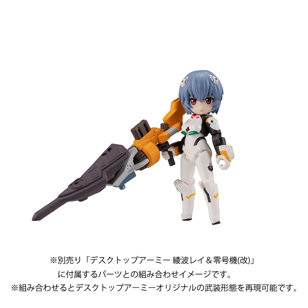 Evangelion Desktop Army Figure Shinji Ikari & Evangelion No. 1 New Theatrical Edition Megahouse