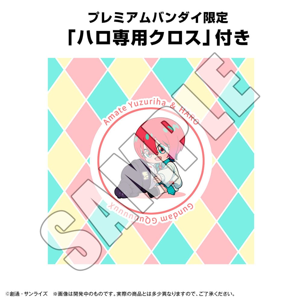 Mobile Suit Gundam GQuuuuuuX Coin Bank Haro with gift Megahouse