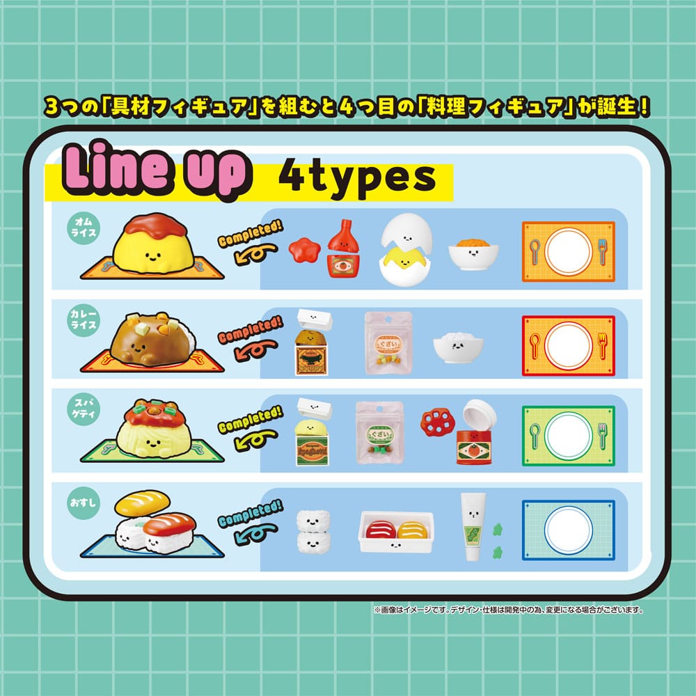 Recipeeez Mini Figure Menu 01 Assortment 4 Megahouse