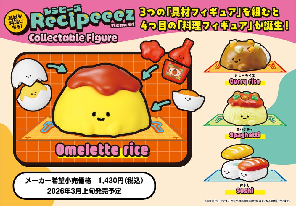 Recipeeez Mini Figure Menu 01 Assortment 4 Megahouse