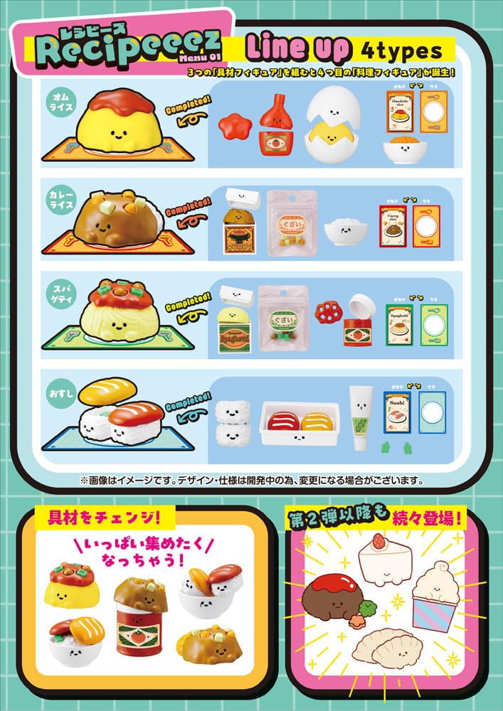 Recipeeez Mini Figure Menu 01 Assortment 4 Megahouse
