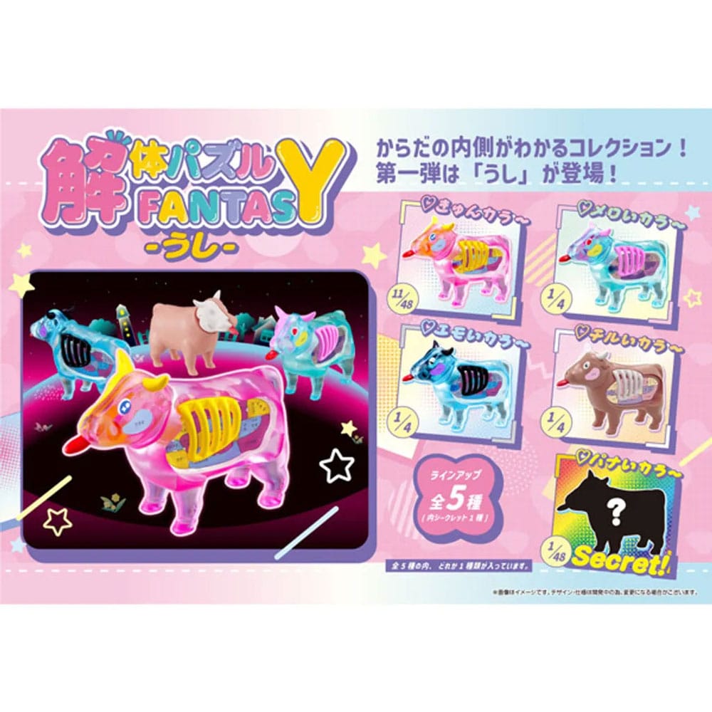 Kaitai Fantasy Minifigure 4 Pack Collection Beef Megahouse