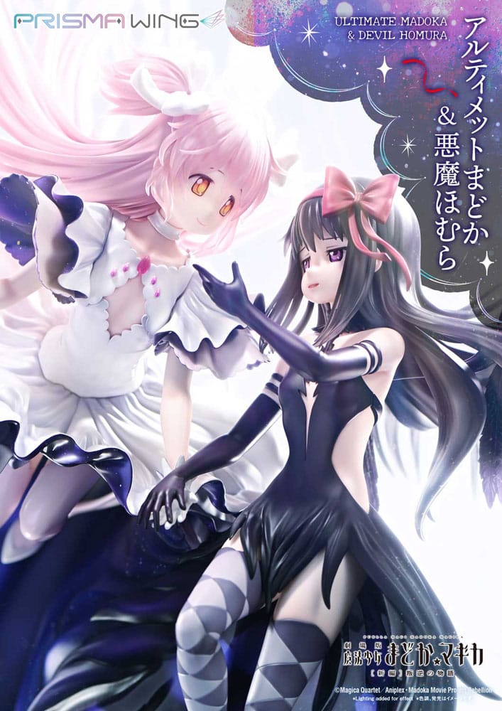 Puella Magi Madoka Magica The Movie Rebellion Prisma Wing Ultimate Madoka & Devil Homura Prime 1 Studio
