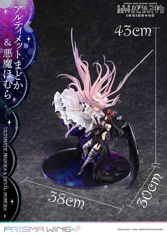 Puella Magi Madoka Magica The Movie Rebellion Prisma Wing Ultimate Madoka & Devil Homura Prime 1 Studio