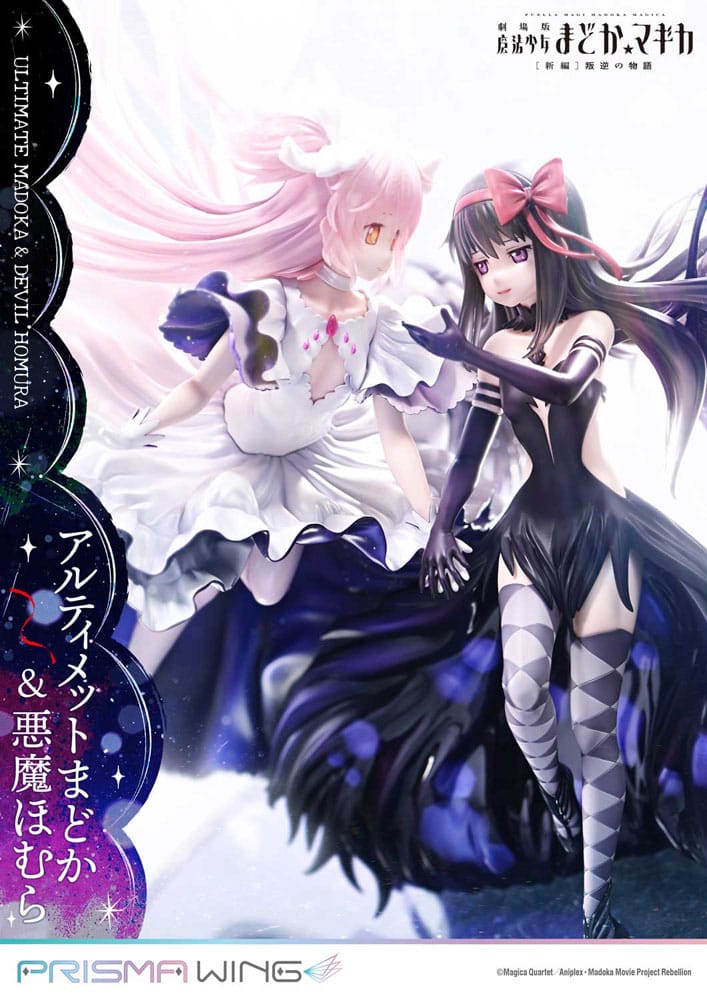 Puella Magi Madoka Magica The Movie Rebellion Prisma Wing Ultimate Madoka & Devil Homura Prime 1 Studio