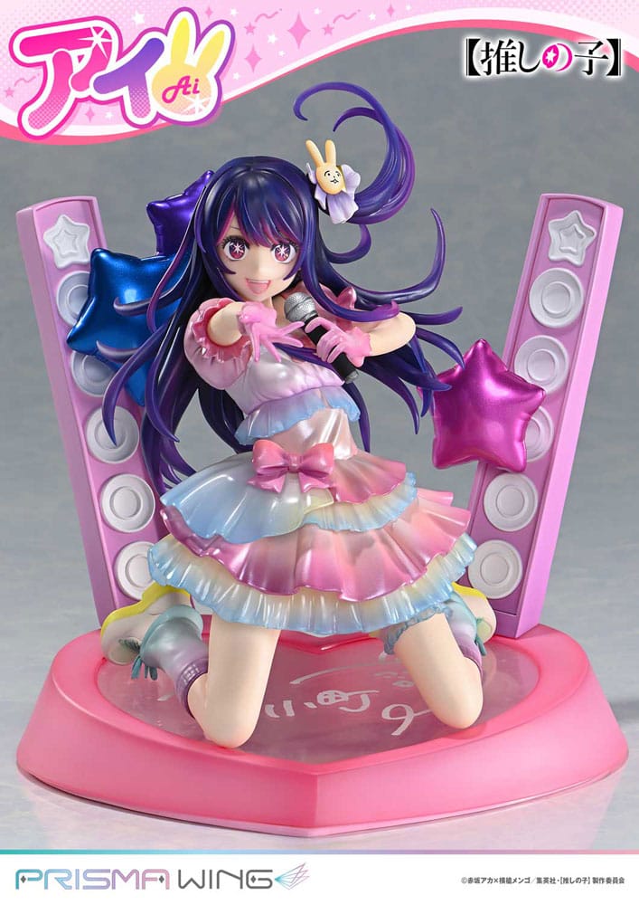 Oshi no Ko Prisma Wing Ai Prime 1 Studio