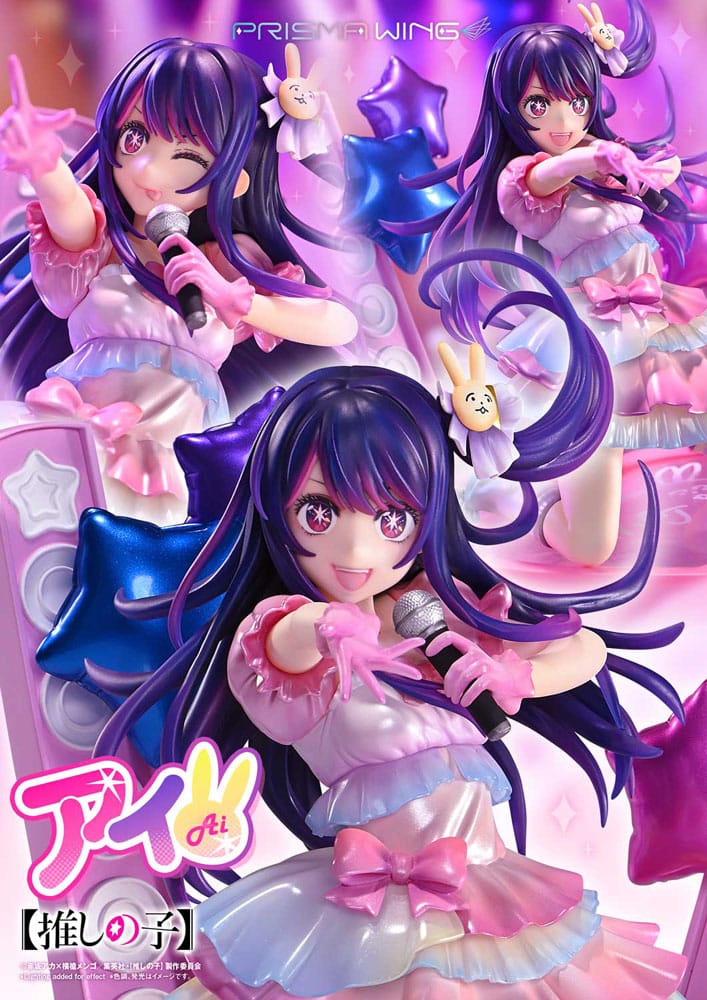 Oshi no Ko Prisma Wing Ai Prime 1 Studio