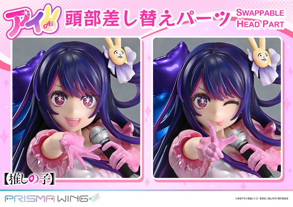 Oshi no Ko Prisma Wing Ai Prime 1 Studio