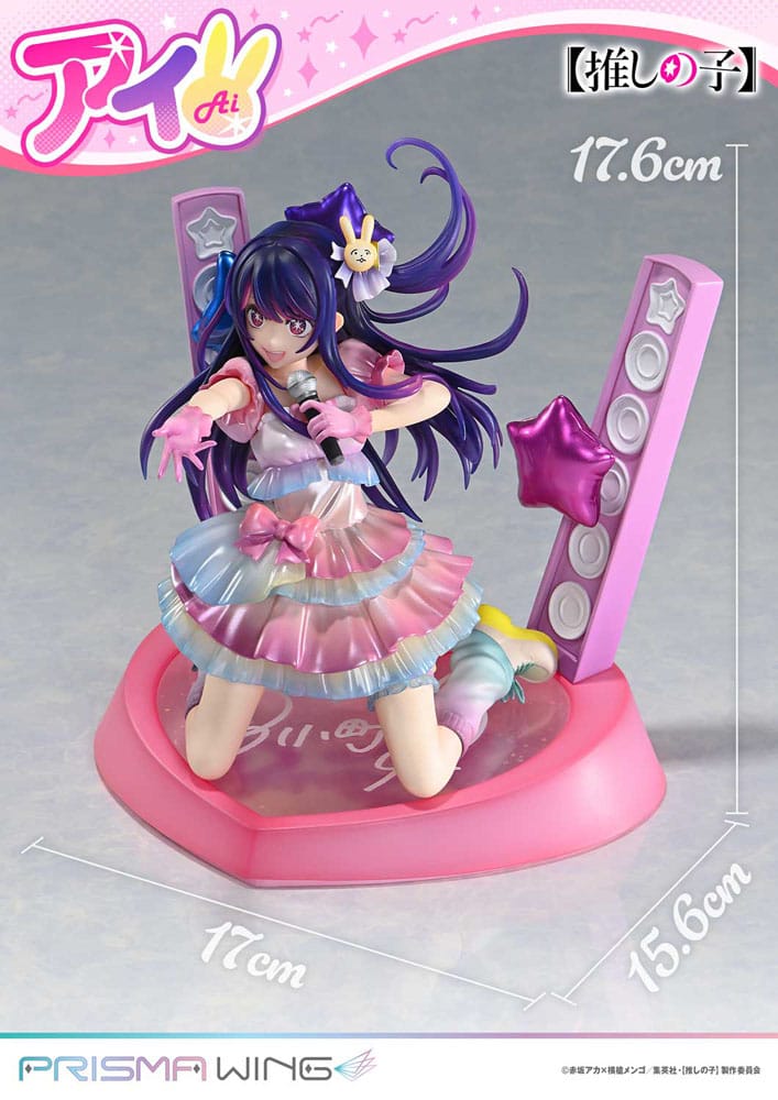 Oshi no Ko Prisma Wing Ai Prime 1 Studio