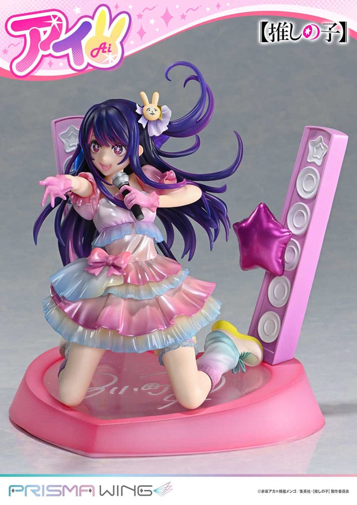 Oshi no Ko Prisma Wing Ai Prime 1 Studio