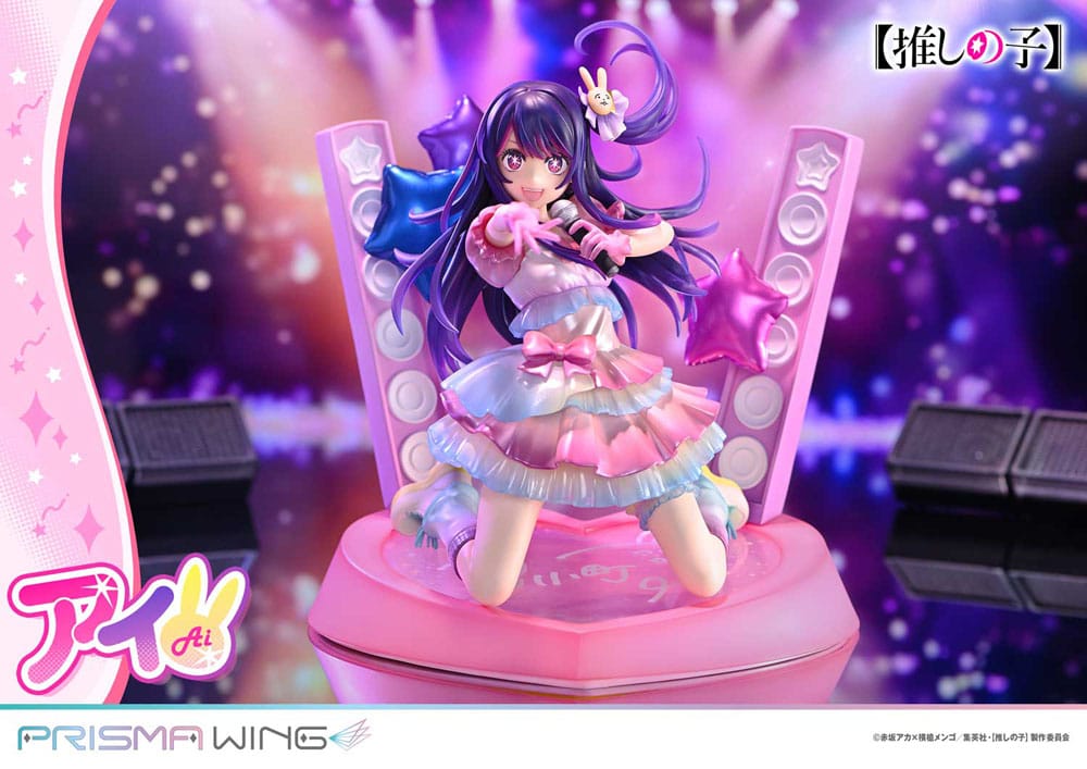 Oshi no Ko Prisma Wing Ai Prime 1 Studio
