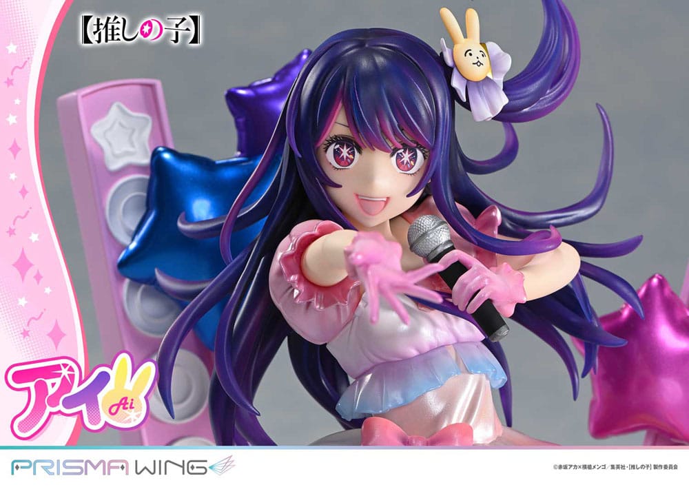 Oshi no Ko Prisma Wing Ai Prime 1 Studio