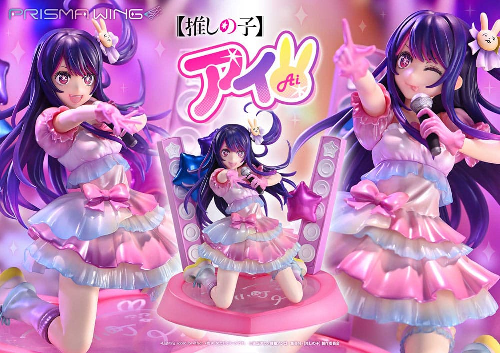 Oshi no Ko Prisma Wing Ai Prime 1 Studio
