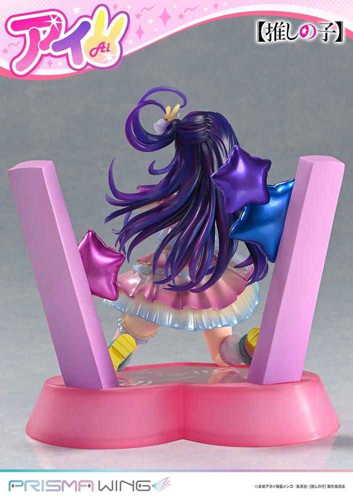 Oshi no Ko Prisma Wing Ai Prime 1 Studio