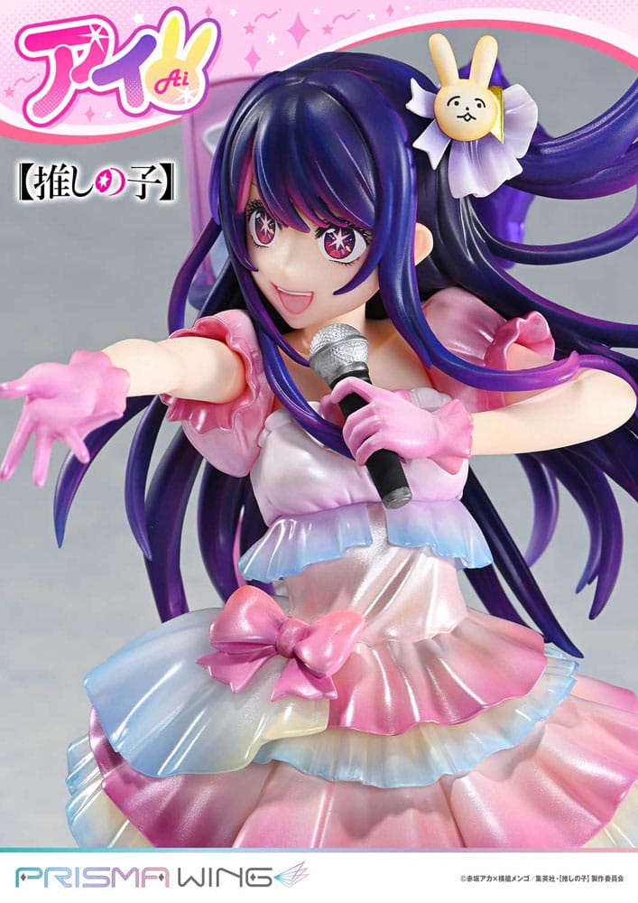 Oshi no Ko Prisma Wing Ai Prime 1 Studio