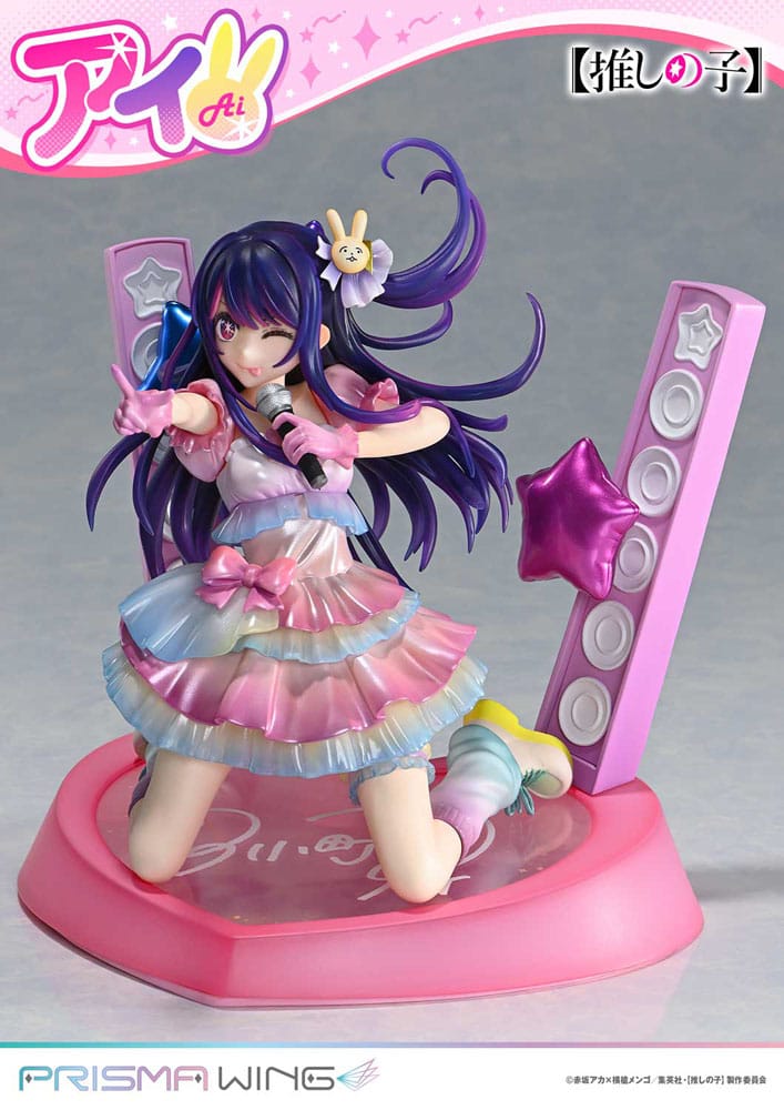 Oshi no Ko Prisma Wing Ai Prime 1 Studio