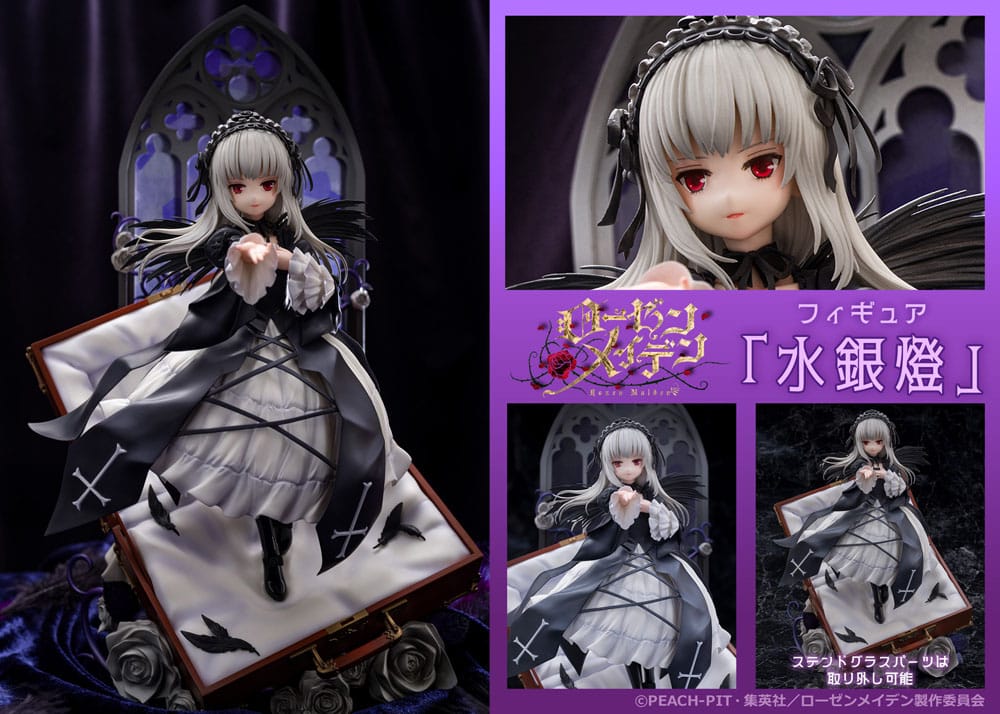 Rozen Maiden Suiginto Proof