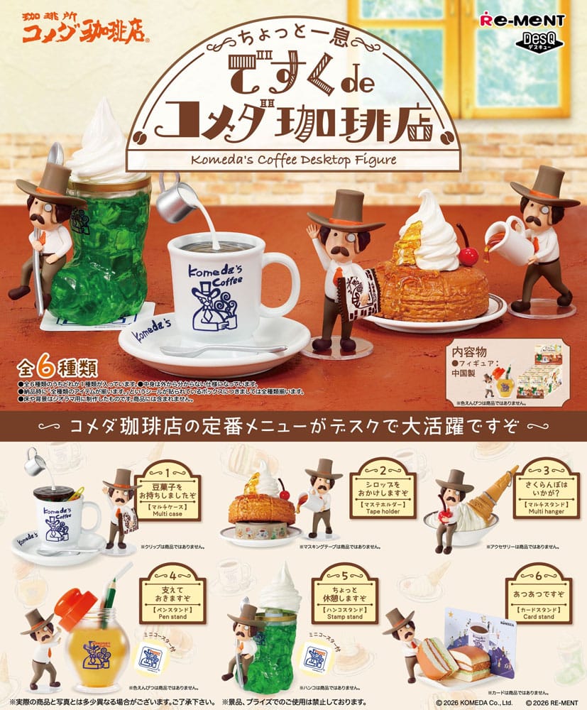 Komeda's Coffee Desktop Figure Mini Figures Blind Box Display 6 Re-Ment
