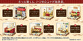Komeda's Coffee Mini Figures Terrarium Collection Display 6 Re-Ment