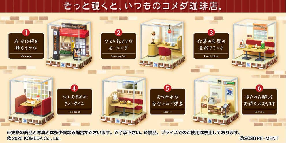 Komeda's Coffee Mini Figures Terrarium Collection Display 6 Re-Ment