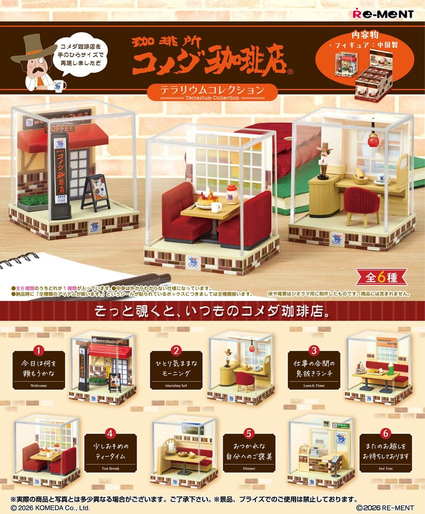 Komeda's Coffee Mini Figures Terrarium Collection Display 6 Re-Ment