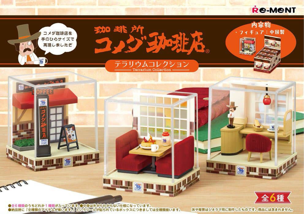 Komeda's Coffee Mini Figures Terrarium Collection Display 6 Re-Ment