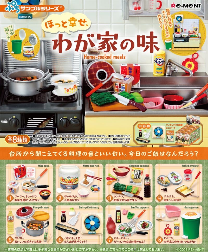 Home cooked MealsMini Figures 8 Re-Ment