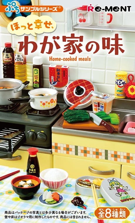 Home cooked MealsMini Figures 8 Re-Ment