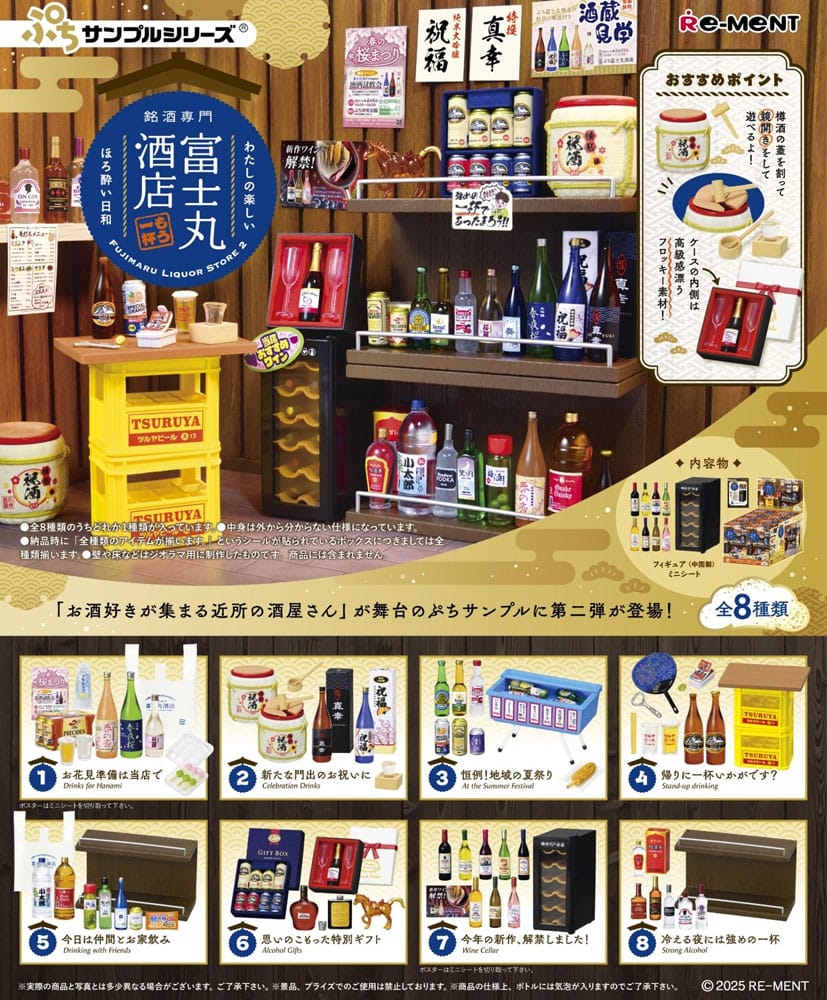Fujimaru Liquor Store 2 Mini Figures Display 8 Re-Ment