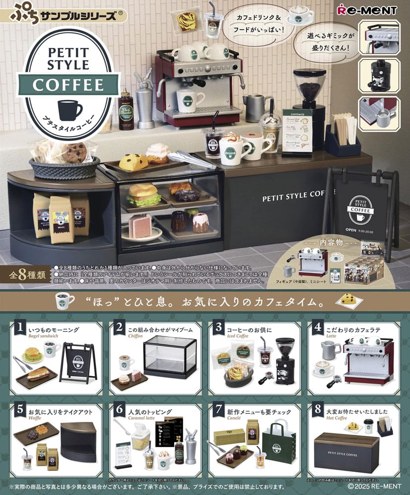 Petit Style Coffee Mini Figures Display 8 Re-Ment