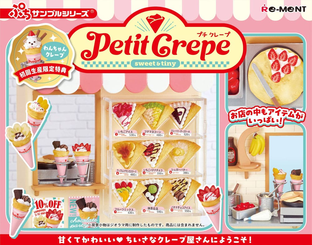 Petite Sample Mini Figures Petite Crepe Display 3 Re-Ment