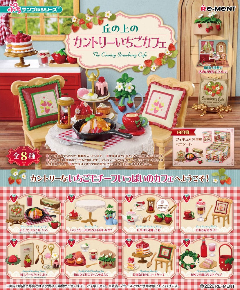 The Country Strawberry Cafe Mini Figures Display 8 Re-Ment