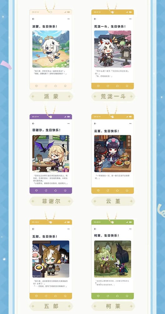 Genshin Impact Keychain Blind Box Box B Display 15 Sakami Merchandise
