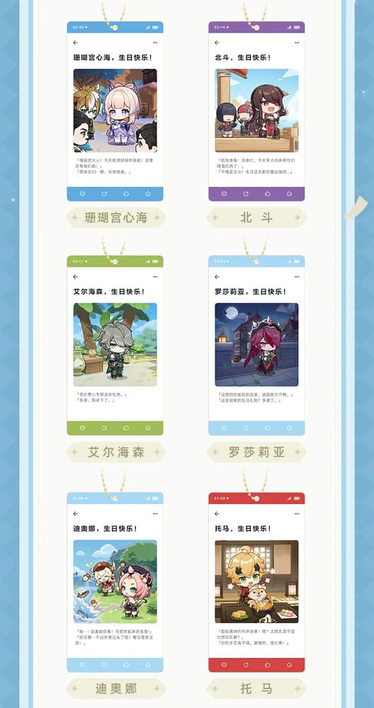Genshin Impact Keychain Blind Box Box B Display 15 Sakami Merchandise