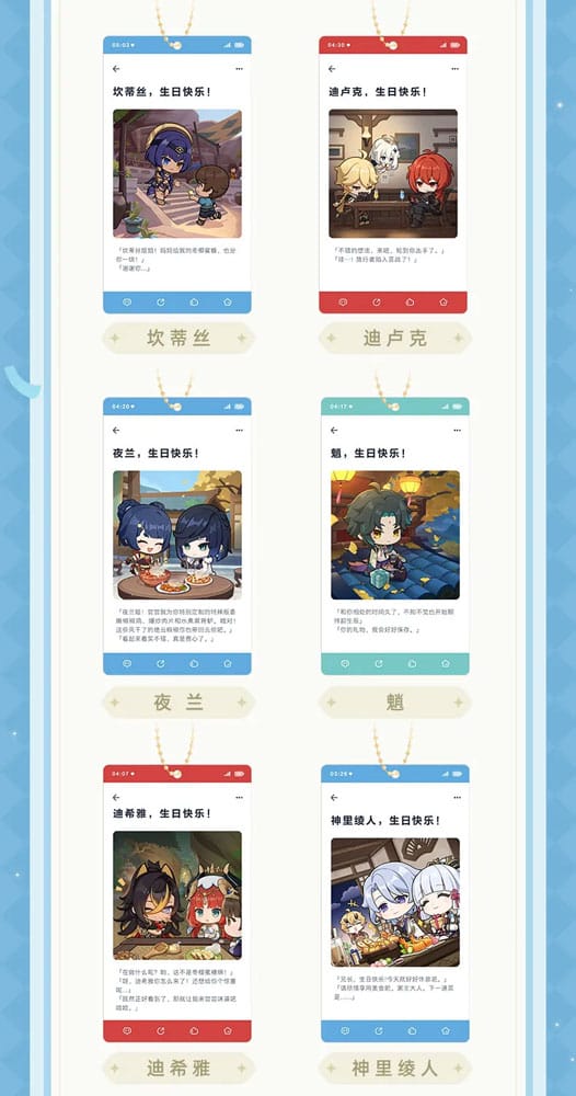 Genshin Impact Keychain Blind Box Box B Display 15 Sakami Merchandise