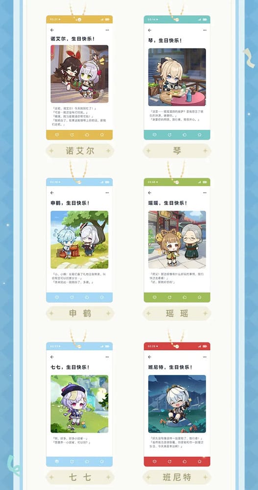 Genshin Impact Keychain Blind Box Box B Display 15 Sakami Merchandise